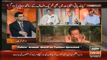 Amir Mateen Response On Imran Khan LB election Message