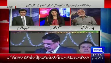 Haroon Rasheed Reveals That Who Appointed Nasir Janjua