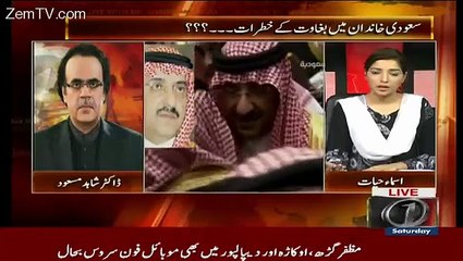 Nasir Janjua Kis Ki Choice Hai.