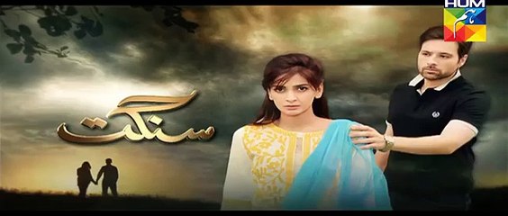 Sangat Episode 10 Part 2 HUM TV Drama 22 Oct 2015