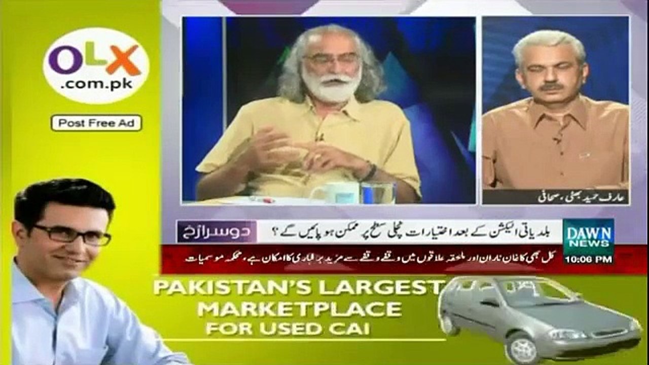Dusra Rukh – 25th October 2015