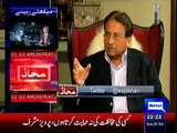 Mahaz Wajahat Saeed Khan Kay Sath - 25th October 2015