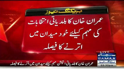 Imran Khan To Do Jalsa In Faisalabad For LB Polls