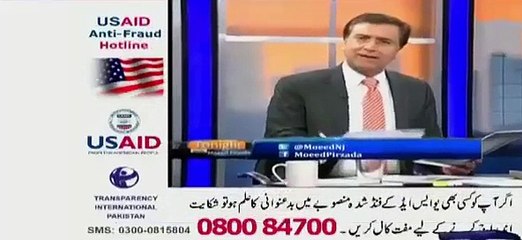 PILDAT Survey was Ordered by Punjab Govt