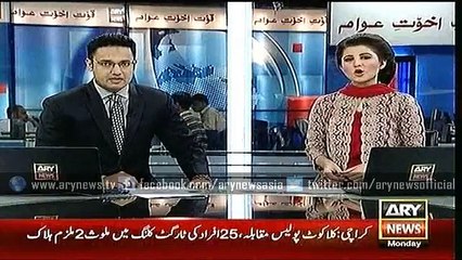 Headlines – 0000 – Monday – 26 – Oct – 2015