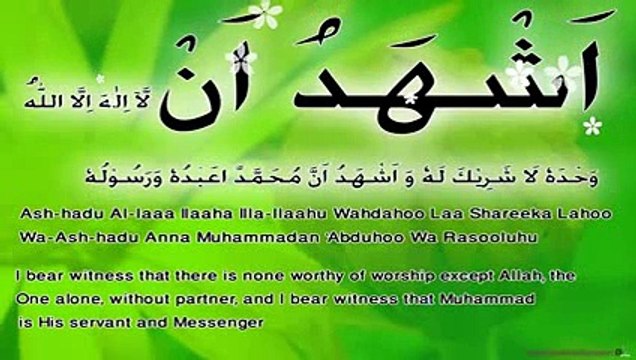 Buniyal Islam( بني الإسلام) pillars of Islam - Arabic nasheed