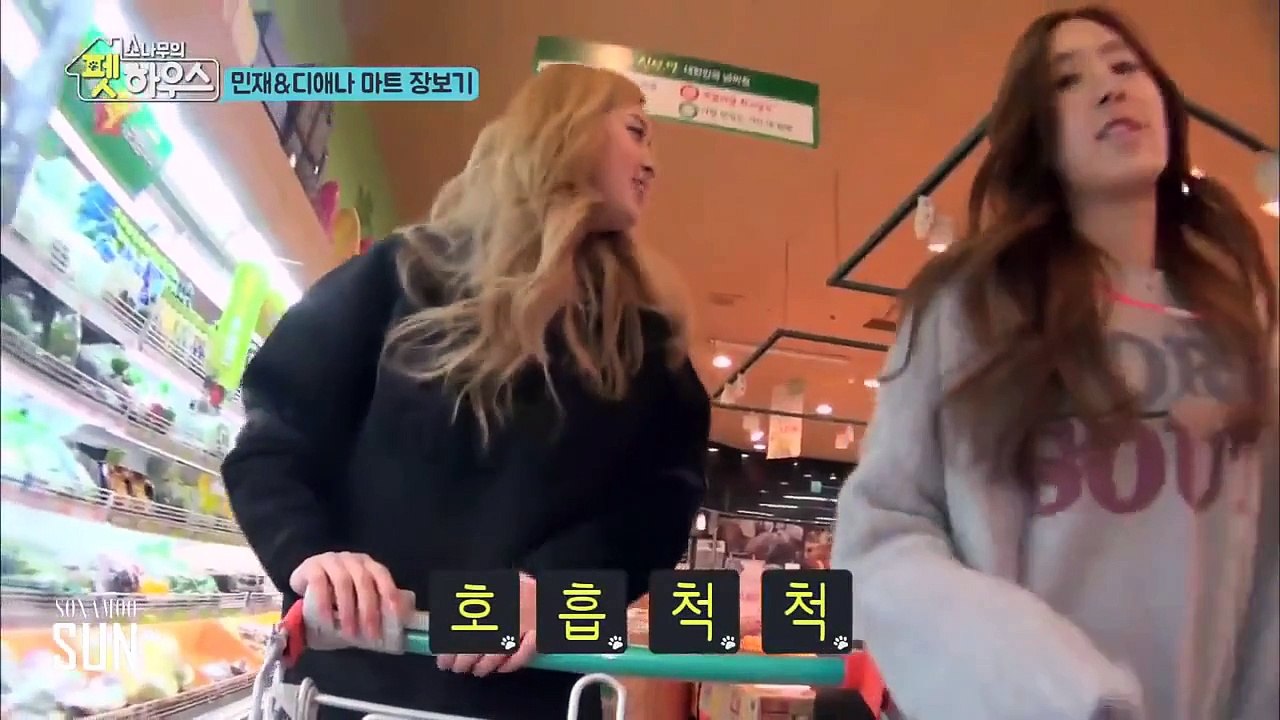 Sonamoo's Pet House best moments (Part 1)