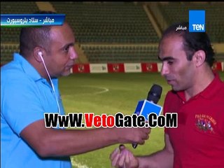 ..سيد عبد الحفيظ عن عمرو جمال "مفيش مكان بالتشكيل محجوز باسم حد"