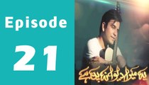 Ye Mera Deewanapan Hai Episode 21 Full on Aplus Entertainment