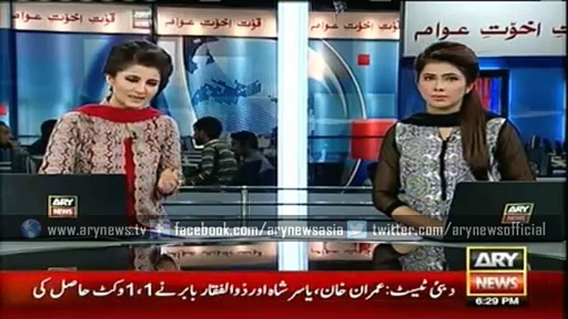 Ary News Headlines 25 October 2015 , Imran Khan Latest News Updates