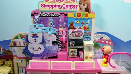 アンパンマンのおもちゃでアニメ　リカちゃんショッピングセンターでおかいもの