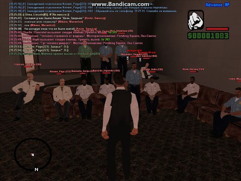 Собрание сотрудников