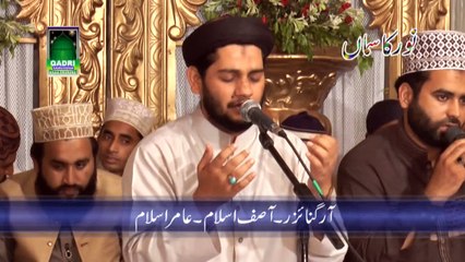 Qasedah Burda Shareef by Rehan Roofi Mehfil Naat Joharabad Khushab 2015