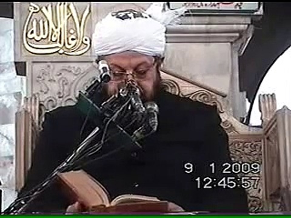 Waqia Karbala ki haqiqat  1 of 5