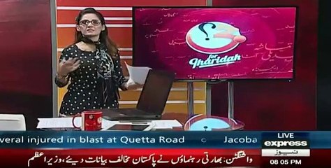 Ghareeda farooqi crushed Nawaz shareef in a live show