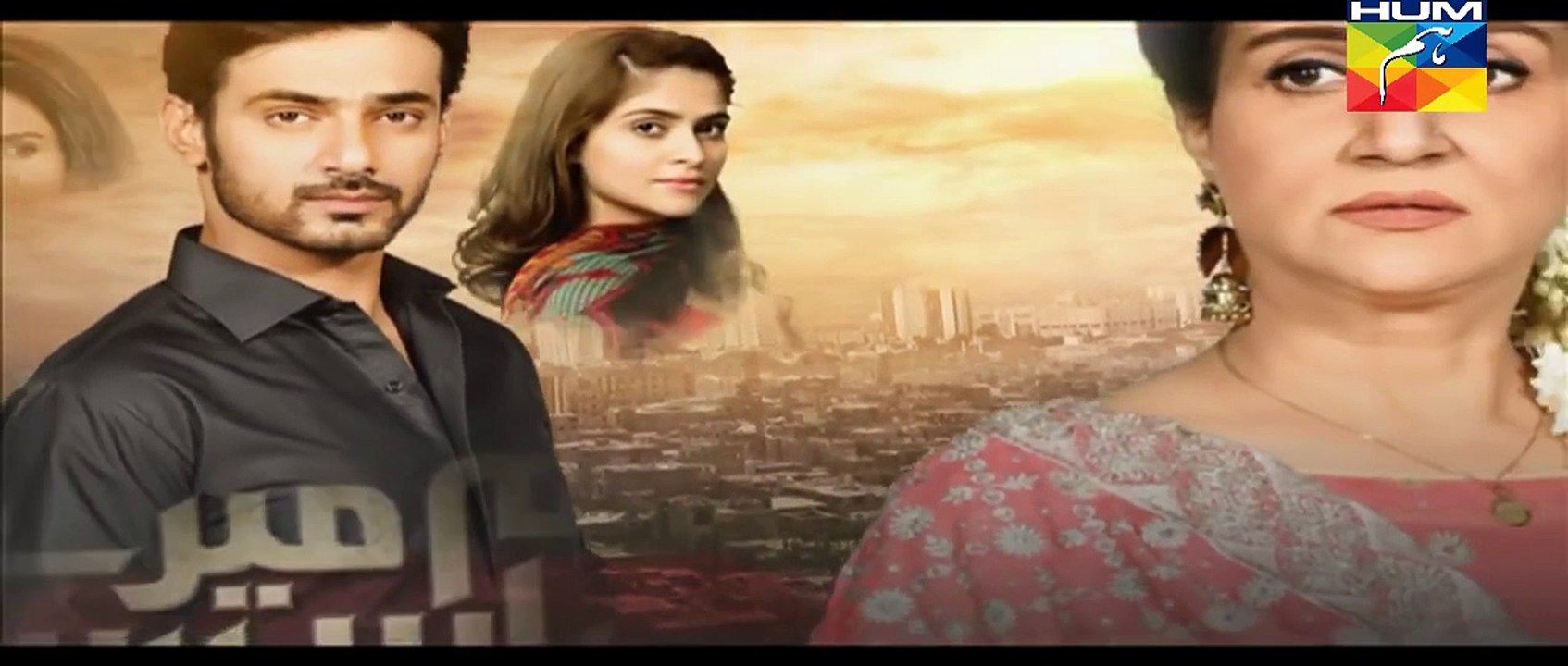 Tum Mere Paas Raho Episode 11 On Hum Tv 30th September 2015