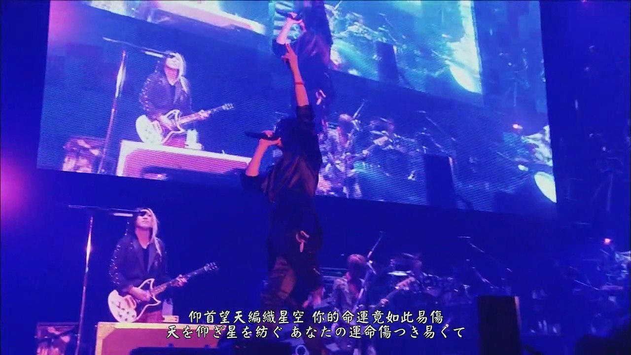 GLAY - PARADISE LOST (中日文歌詞)