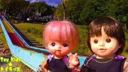 ぽぽちゃん おもちゃアニメ 公園の吊り橋❤メルちゃん Toy Kids トイ