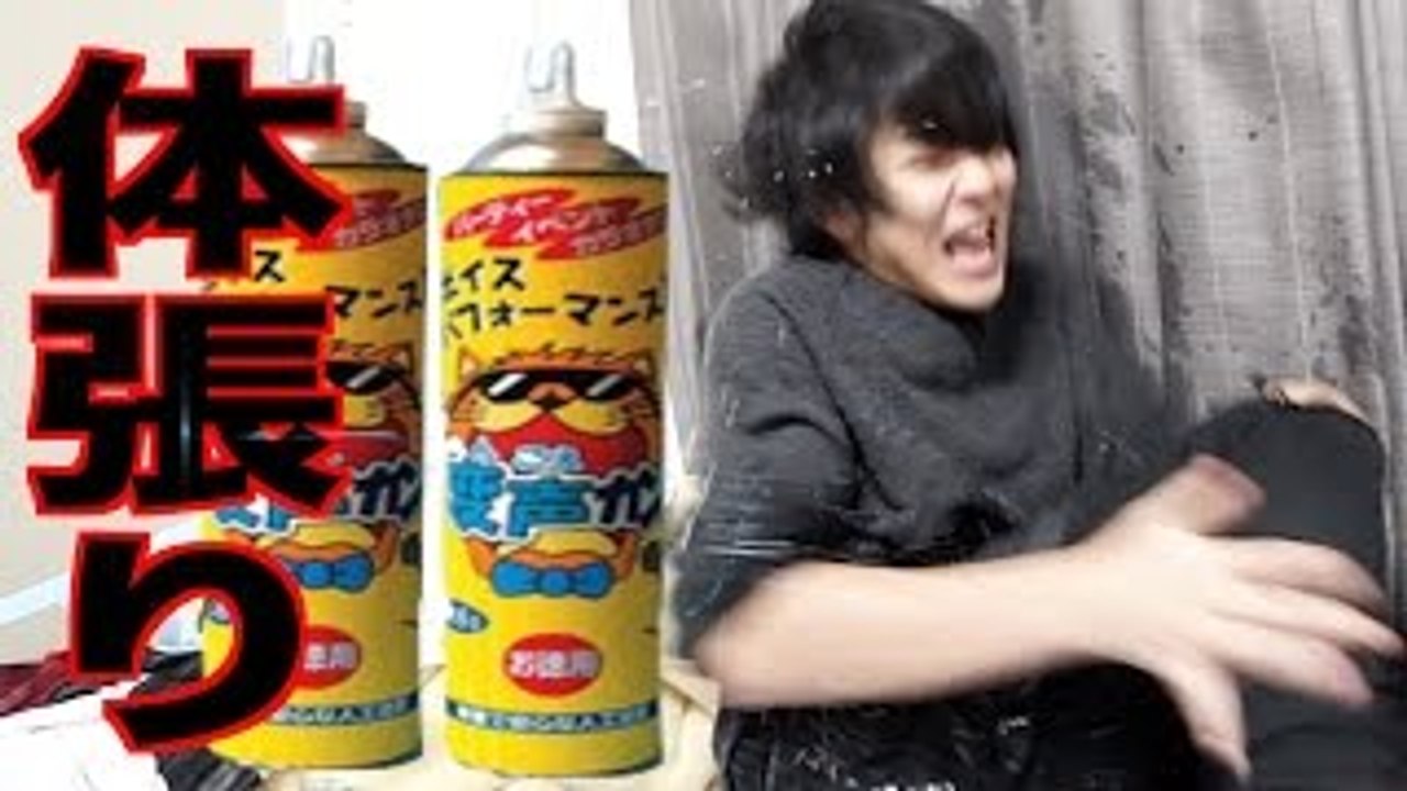 【ゆめかわいい】ヘリウムガス吸って体張るとポップになるの？！