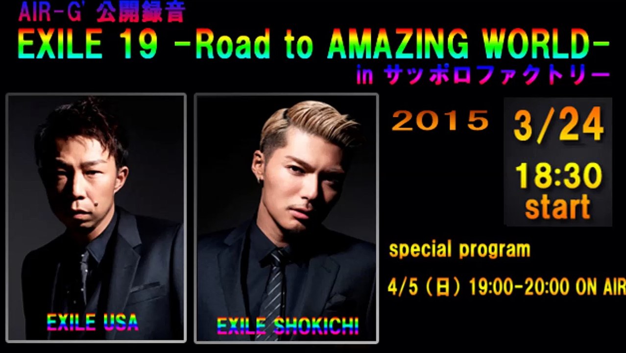 2015.4.5_AIR-G特別番組「19」