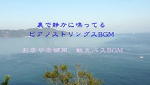 花岡篤司サラダモード 　癒される【ピアノ】音楽集♪