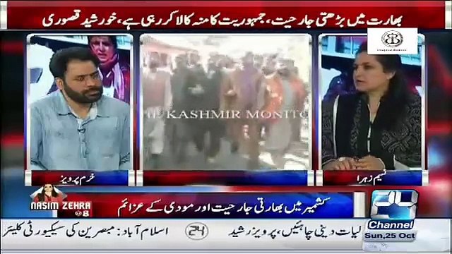 What Indian Government Did When Report Over Rape In Kashmir Given To Them - Video Dailymotion