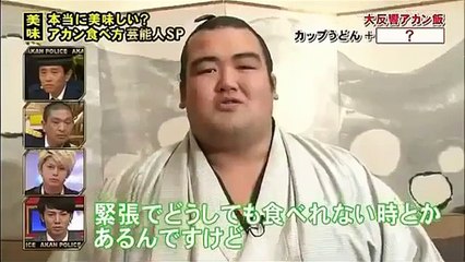 カップうどんに××××を入れると美味い!大関 琴奨菊のアカン飯 Part 01