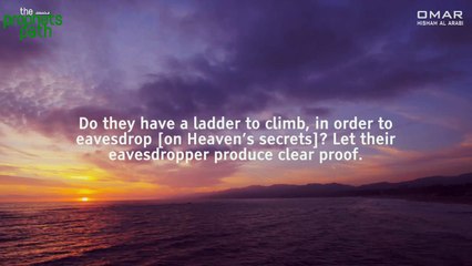 They Will Meet Their Day - Emotional Quran Recitation