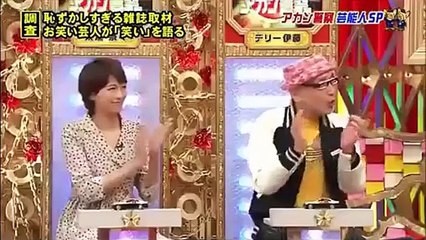 お笑い芸人はずかしアカン回答一斉捜査② Part 02