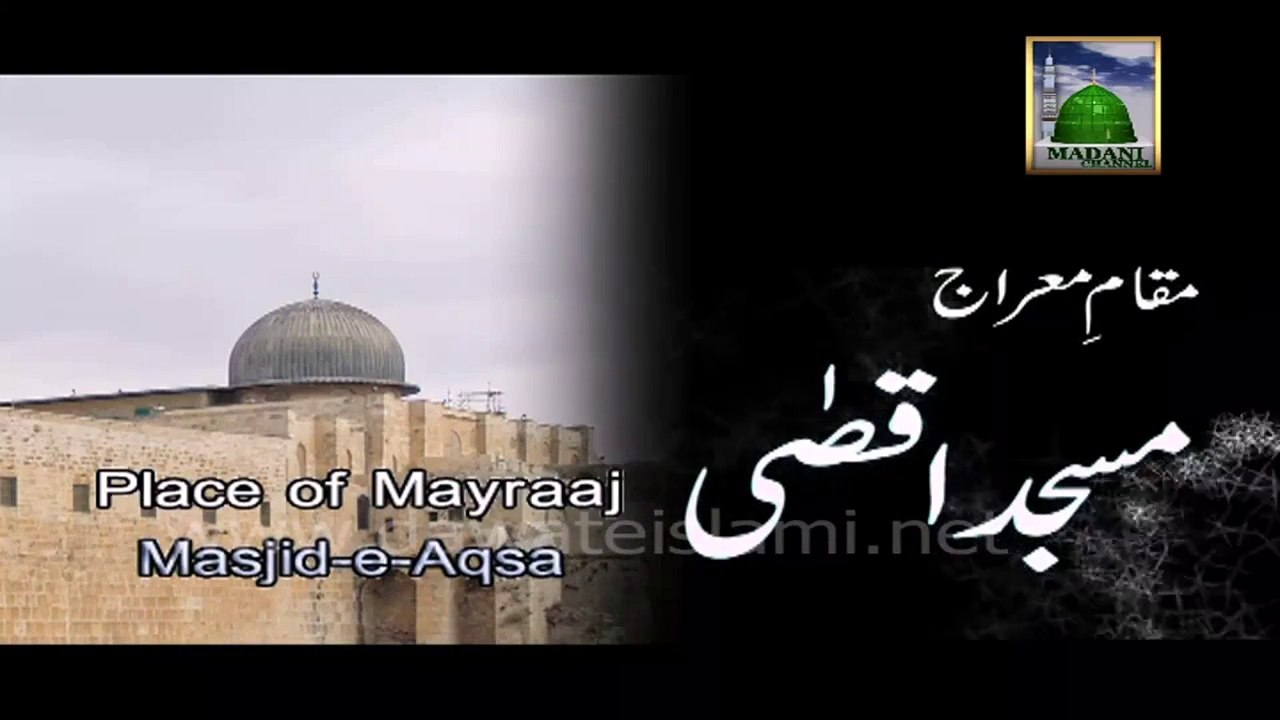 Must watch subhanAllah