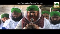 Islami Saal Ko Rukhsat Karnay Ka Darust Tareeqa - Haji Imran Attari - Short Bayan