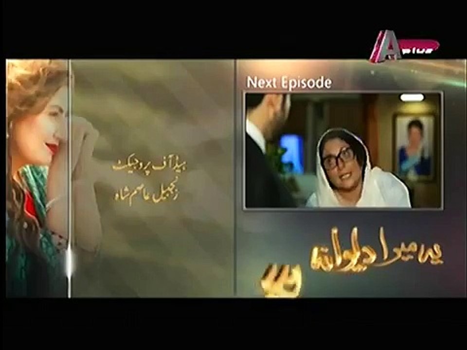 Yeh Mera Deewanapan hai ep 22 promo..