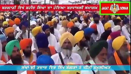 Sukhpal Khaira Speaks at Shaheedi Samagam