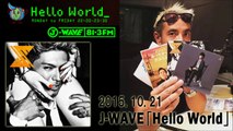 2015.10.21_J-WAVE「HELLO WORLD」クイズ（曲カット）