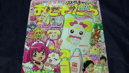 スマイルプリキュア　おともだち６月号ふろく　キャンディおせわごっこ