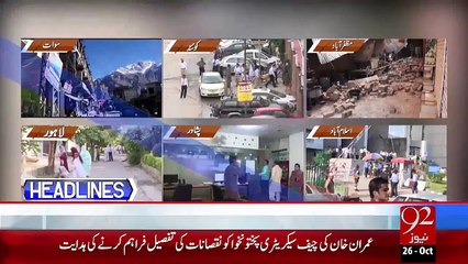 Headlines - 07:00 PM – 26 Oct 15 - 92 News HD