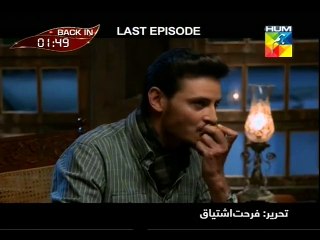 Diyar-e-Dil Last Episode 33 Promo