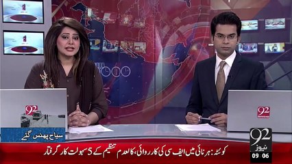 Naran Barafbari – 26 Oct 15 - 92 News HD