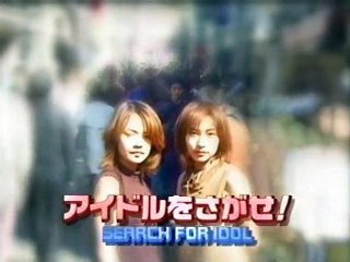 Chigi Rumiko (Miyoshi Chinatsu) @ Idol wo Sagase - 1999-5-19