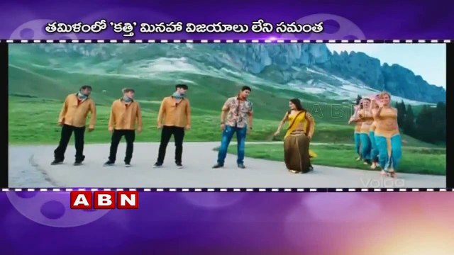 No hits for samantha ruth prabhu in kollywood