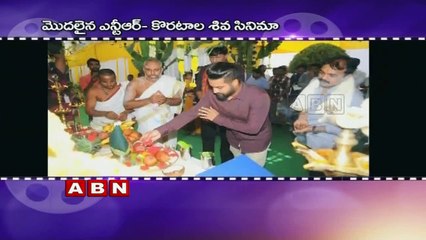 NTR-Koratala Siva project launched