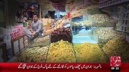 Mousam-E-Sarma Ki Amad Or Khushkh Mewajaat – 26 Oct 15 - 92 News HD