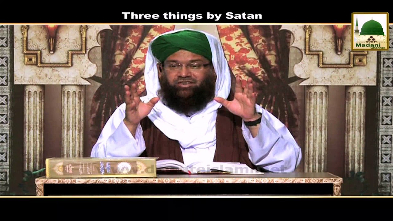 Three things by Satan - English Short Bayan