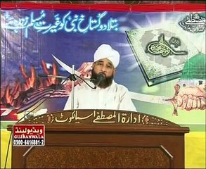 102 Namosay Risalat S.A.W 2012