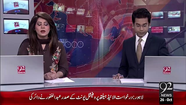 Breaking News- Hajj 2015 Ky Lye Saudi Arab Main Mojod Hujaj Ki Wapsi Ki Deadline Dy Di Gai– 26 Oct 15 - 92 News HD