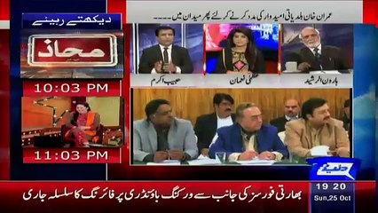Imran Khan Aur Pervez Rasheed,Daniyal Aziz Mein Kia Farak Hai..Habib Akram Telling