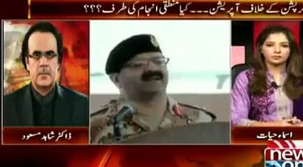 Download Video: Dr. Shahid masood calls Najam sethi “Paaltoo (Pet) journalist” of Nawaz sharif