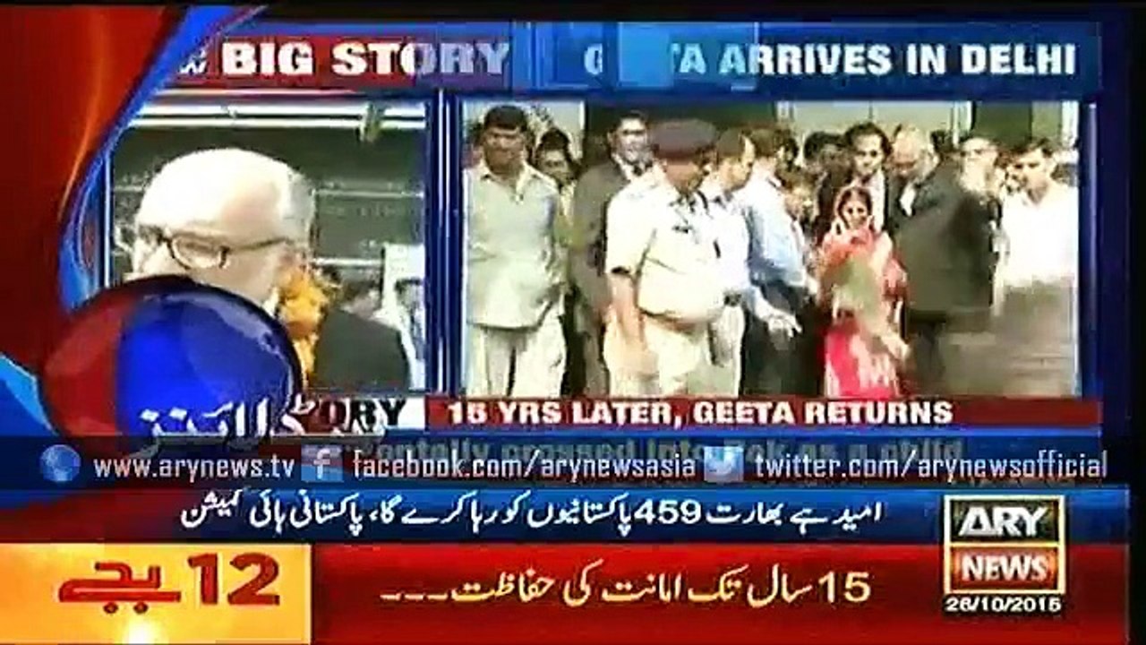 Headlines – 1200 – Monday – 26 – Oct – 2015
