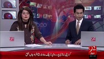 Breaking News- High Profile Killing Ki Taweel Tareen Tahqiqati Report 92News Ny Hasil Kr Li– 26 Oct 15 - 92 News HD