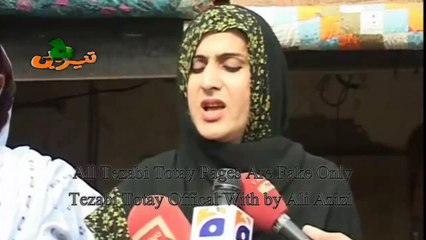 Khuwaja Sara Loadsheding Funny Tezabi Totay